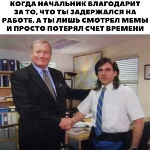 Смешная картинка №678844
