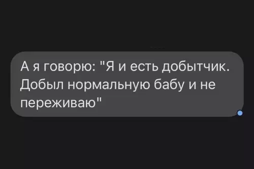 продолжение Смешная картинка №620604