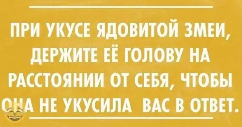 Смешная картинка №338490 #приколы #картинки #мемы ?