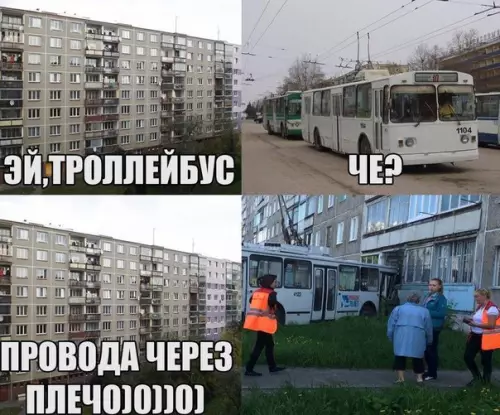 Смешная картинка №208189