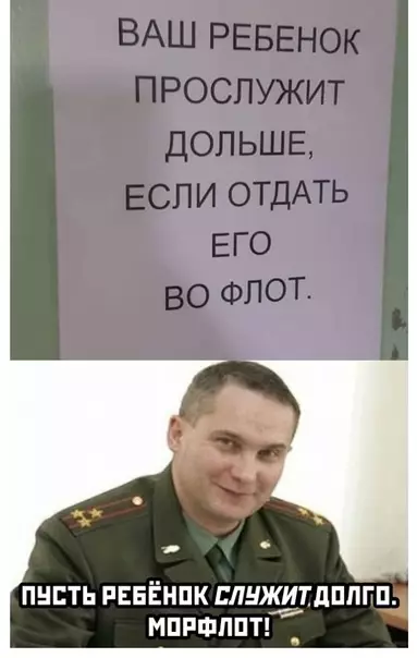 Смешная картинка №551967 Вы тоже пропели, да? ДА?