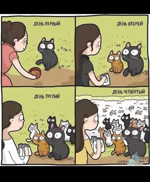Смешная картинка №358130
