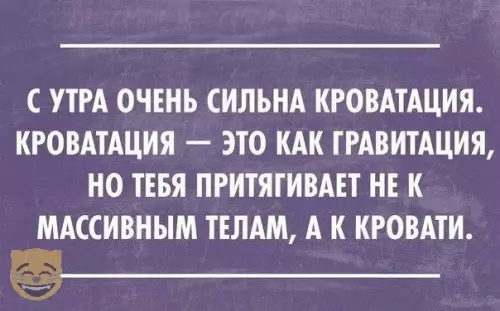Смешная картинка №318333