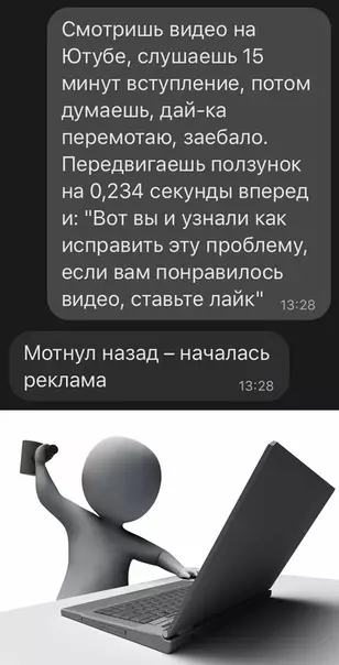 Смешная картинка №526342