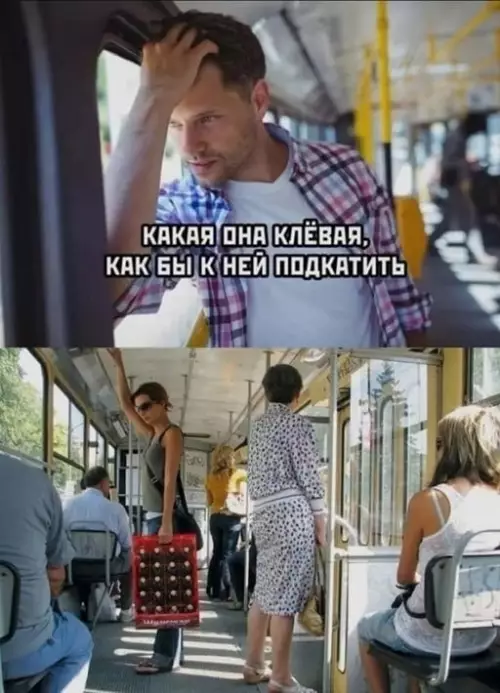 Смешная картинка №650853