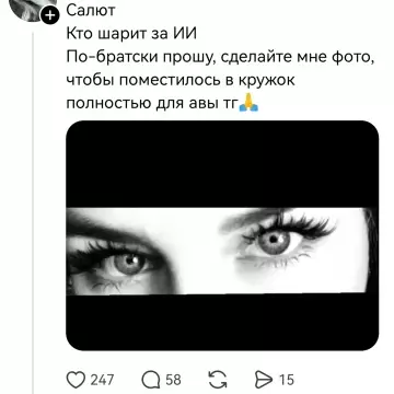 Когда попросил нейросеть о помощи 🤖😂 - Кто шарит за ИИ По-братски прошу, сделайте мне фото, чтобы
