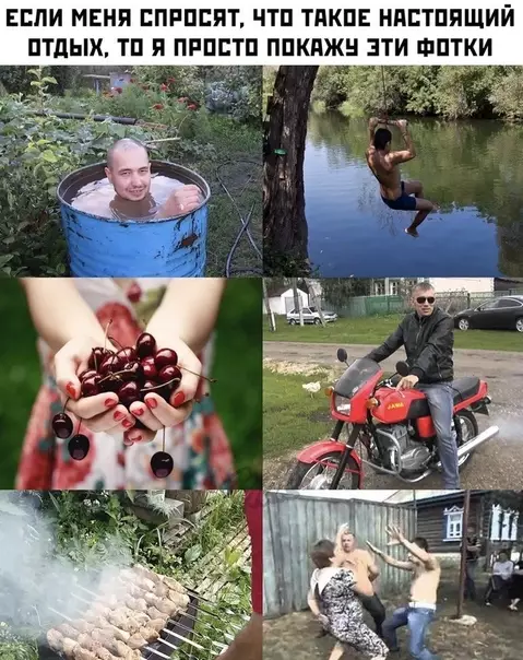 Смешная картинка №501142