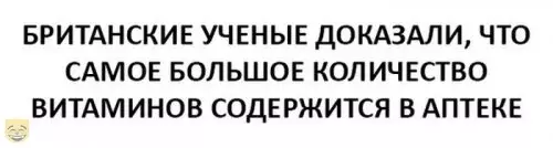Смешная картинка №384069 #приколы #картинки #мемы ?