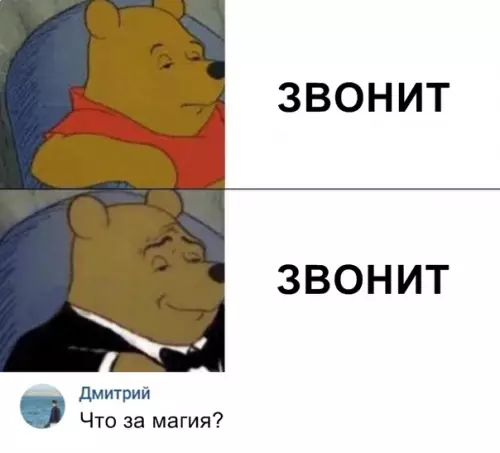 Смешная картинка №346517