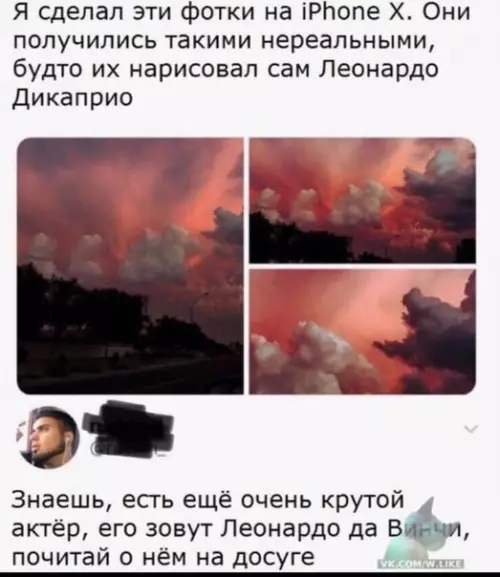 Смешная картинка №315687