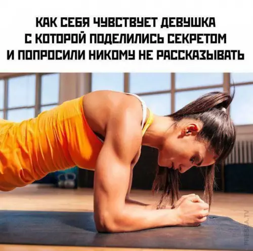 Смешная картинка №725075