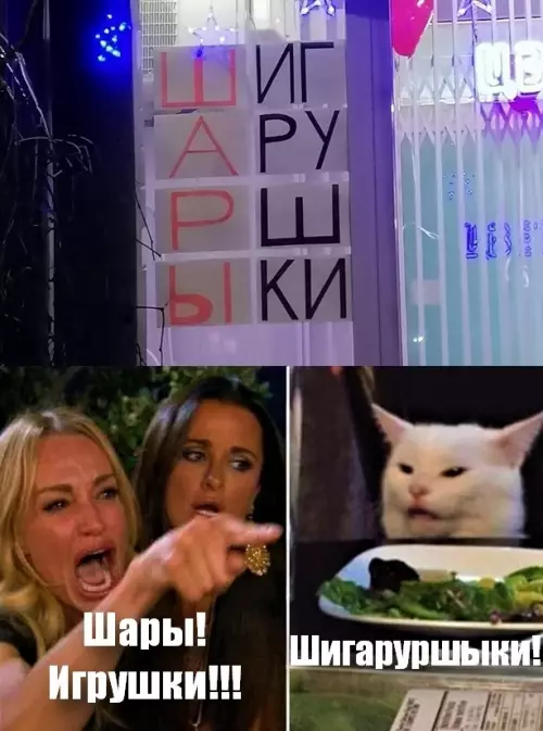 Смешная картинка №714415