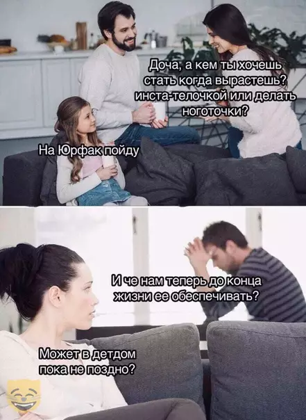 Смешная картинка №341042 #приколы #картинки #мемы ?
