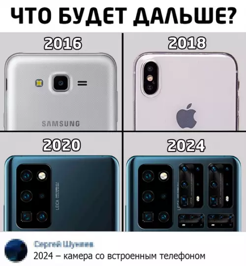 Смешная картинка №530904