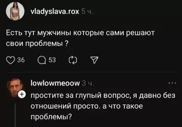 Смешная картинка №774645