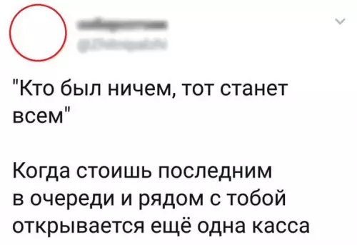 Смешная картинка №240480