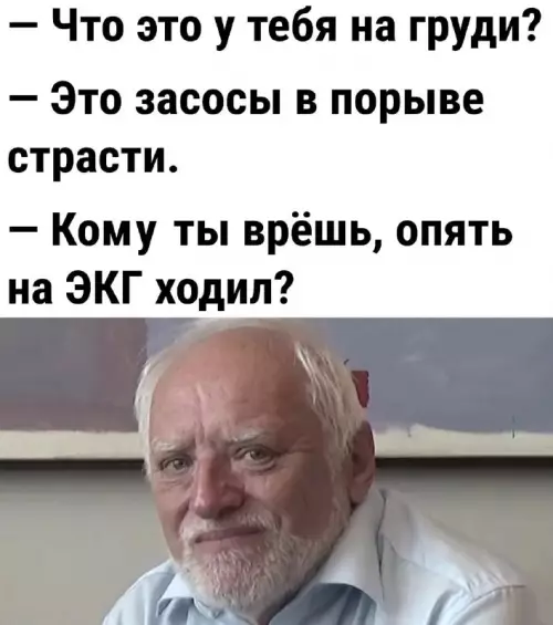 Смешная картинка №684883