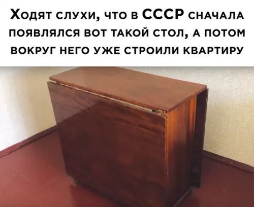 Смешная картинка №522596