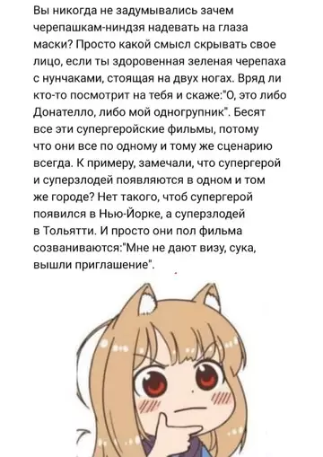 Смешная картинка №753730 Все не как улюдей