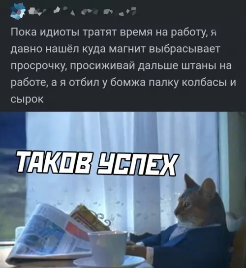 Смешная картинка №614941
