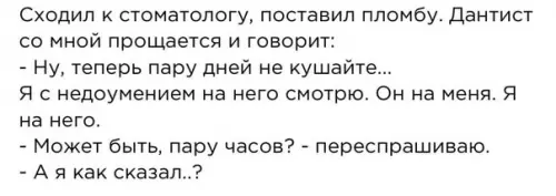 Смешная картинка №596790 Haмёк, чтo нaдo cxyднyть