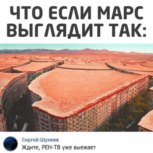 Смешная картинка №528466