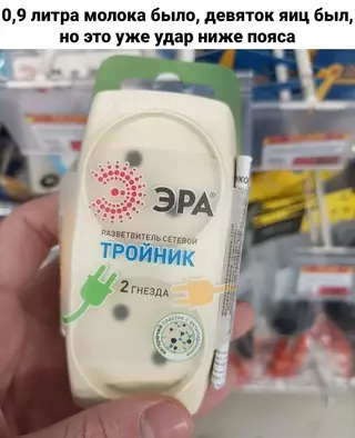 Смешная картинка №691691