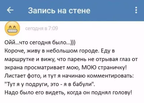 Смешная картинка №306142