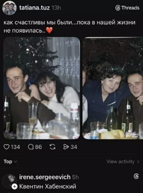 Тот самый момент, когда всё пошло не по плану 😂💔 - как счастливы мы были...пока в нашей жизни не появилась...