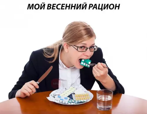 Смешная картинка №261235