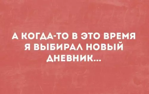 Смешная картинка №201056