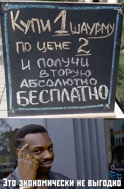 Смешная картинка №385078