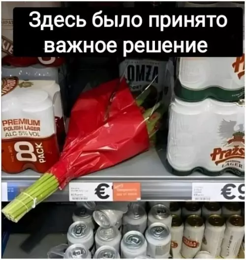 Смешная картинка №796922