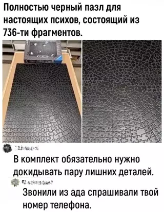 Смешная картинка №706115