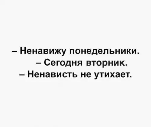 Смешная картинка №224014