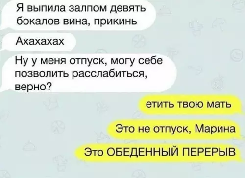 Смешная картинка №786343