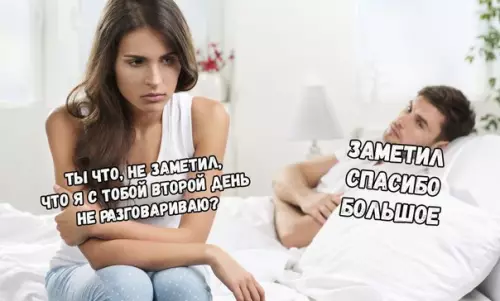 Смешная картинка №214309