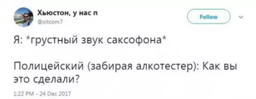 Смешная картинка №659949