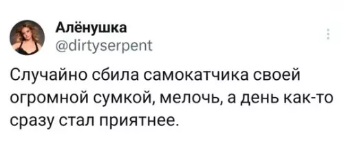 Смешная картинка №759291