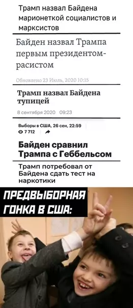 Смешная картинка №525075