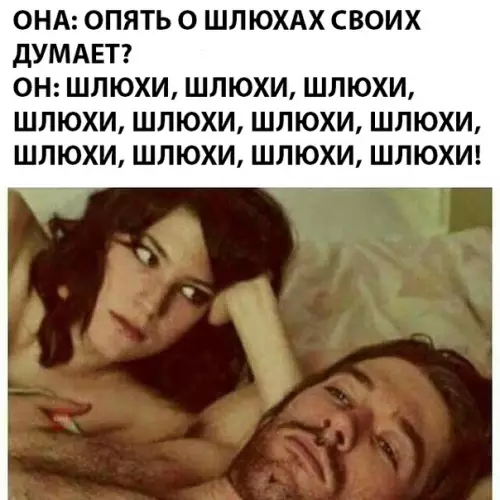 Смешная картинка №285275