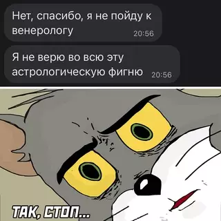 Смешная картинка №626158