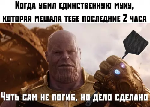 Смешная картинка №378341