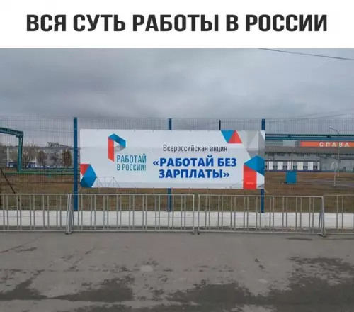 Смешная картинка №216006