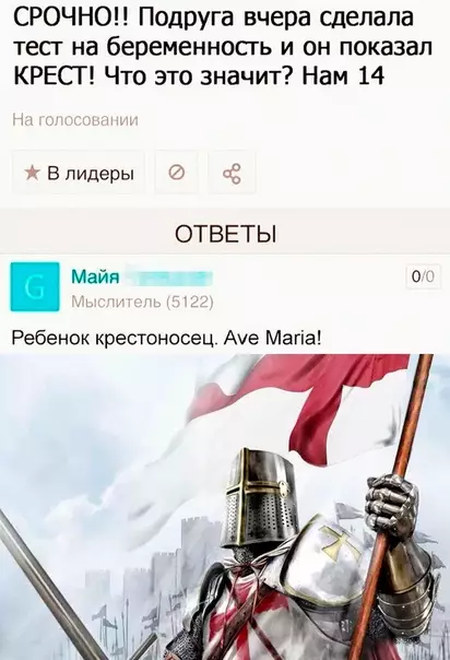 Смешная картинка №473022 Сжечь на костре)))