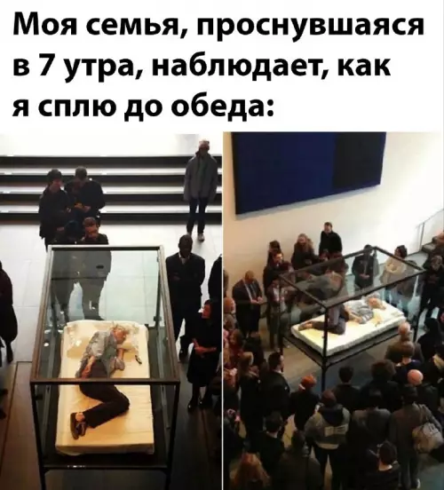 Смешная картинка №687077