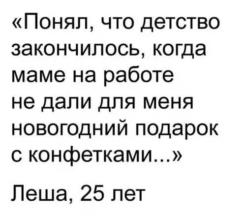Смешная картинка №231118