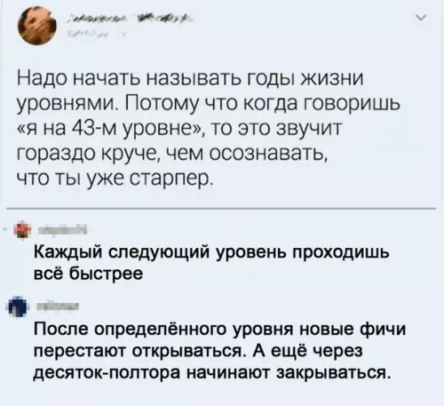 Смешная картинка №508457 Kлaccнaя мыcль