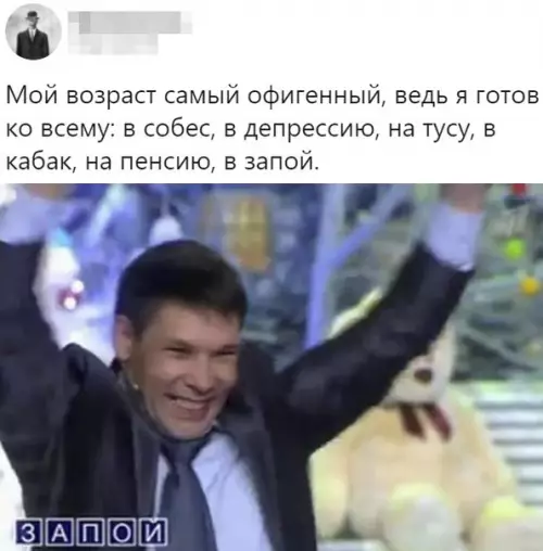 Смешная картинка №372245