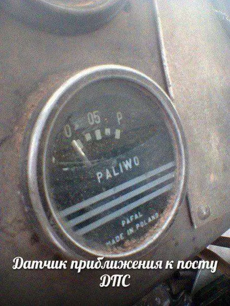 Смешная картинка №195379